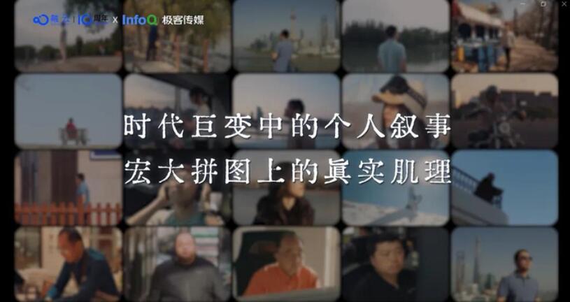 2025年最戳心的纪录片：程序员的变与不变，太真实了